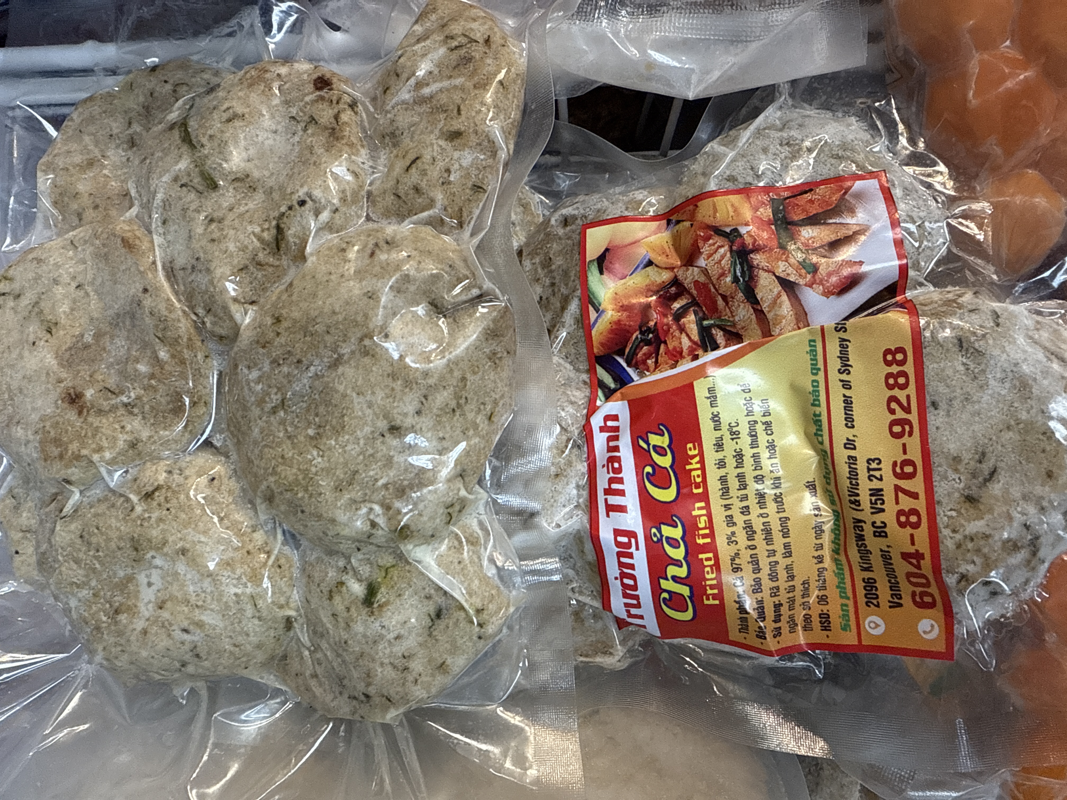 Fried fish cake(1pound)