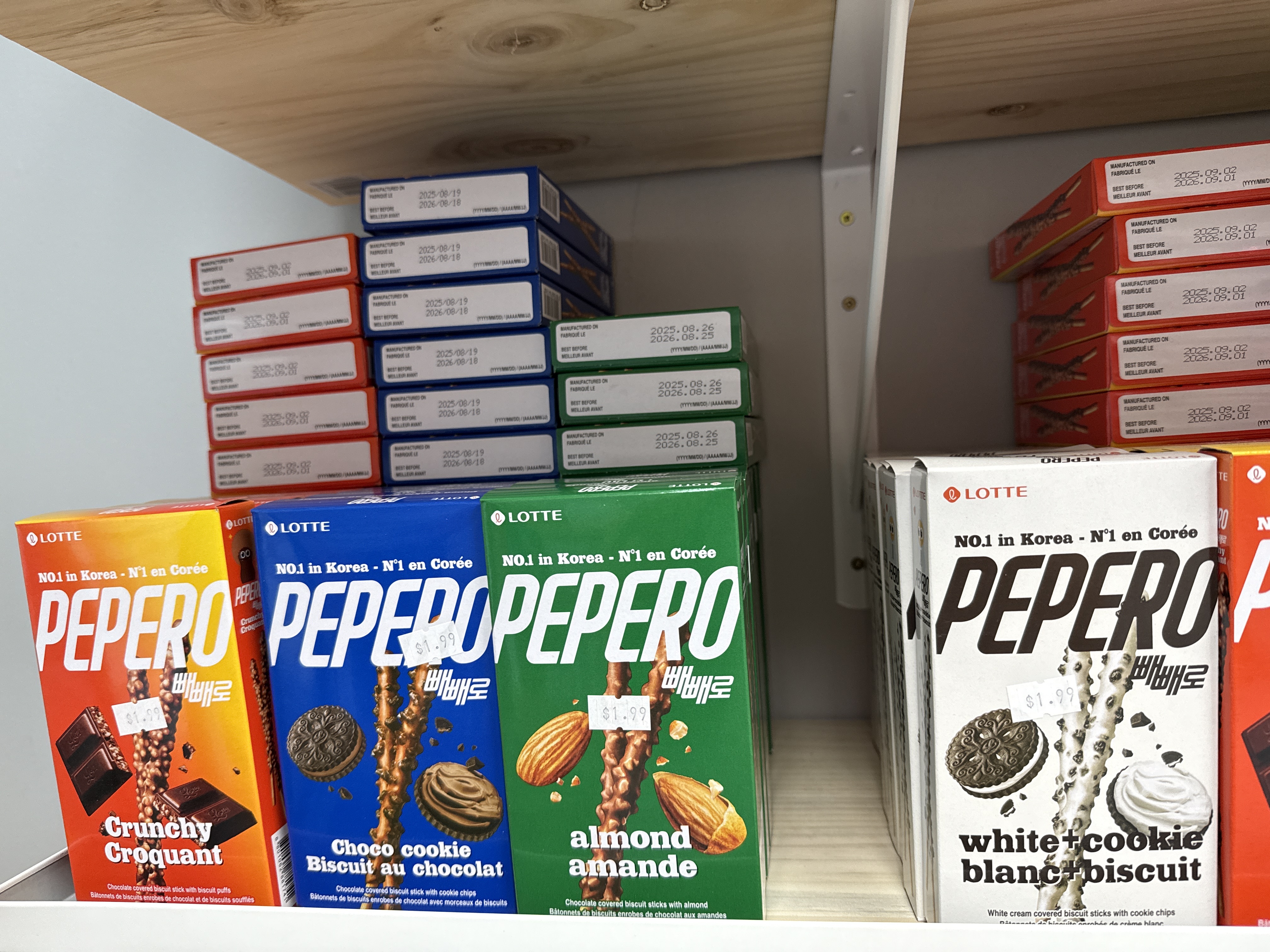PEPERO